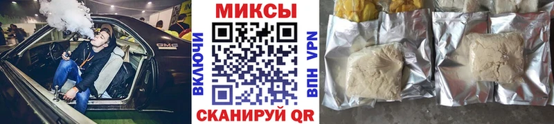 закладки  Старый Оскол  Бутират буратино 