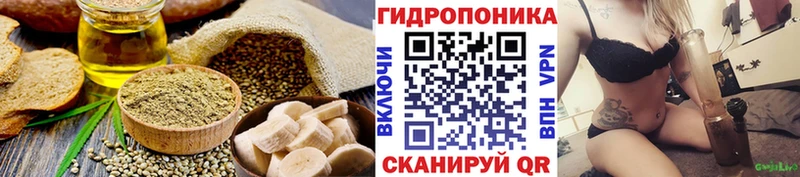 Печенье с ТГК конопля  Старый Оскол 