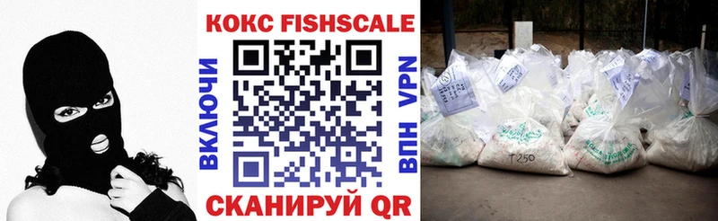 COCAIN 97%  MEGA ТОР  Старый Оскол  что такое  