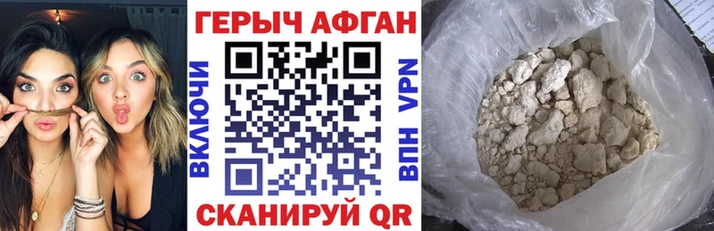 купить закладку  Старый Оскол  Героин белый 