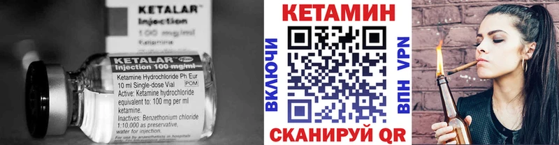 Кетамин ketamine  Старый Оскол 