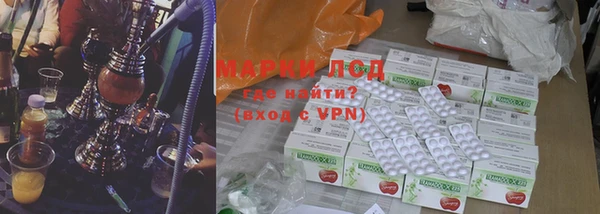 MDMA Армянск