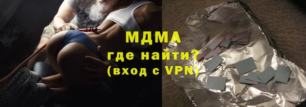 сатива Арсеньев