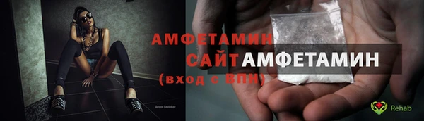сатива Арсеньев