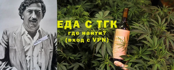 MDMA Армянск