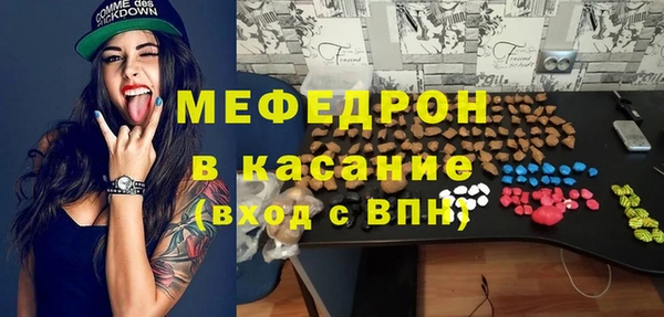 таблы Балахна