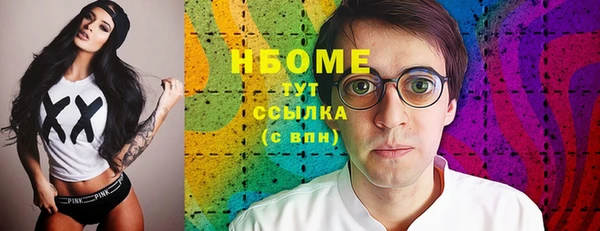 mdma Балабаново