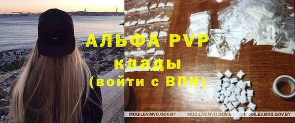 MDMA Армянск