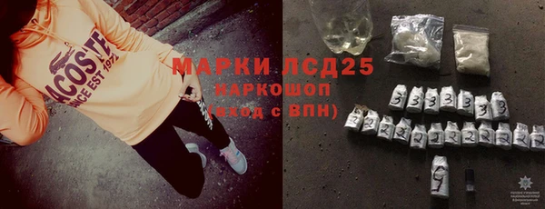 MDMA Армянск