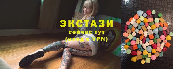 кокаин премиум Тобольск