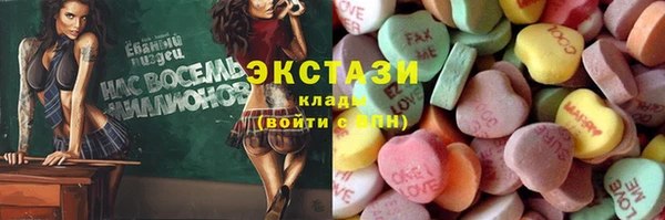 альфа пвп Богородск