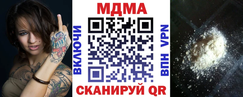 OMG как зайти  Старый Оскол  MDMA молли 