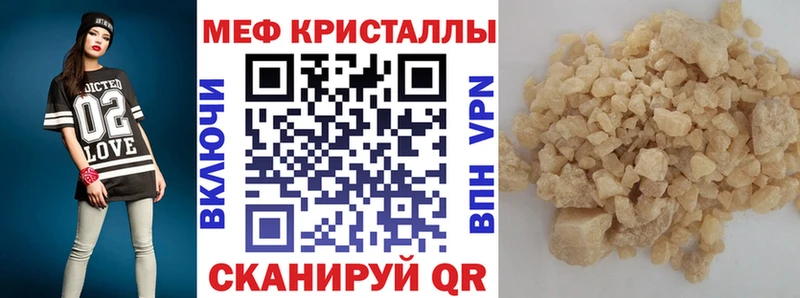 наркотики  omg   Меф мяу мяу  Старый Оскол 